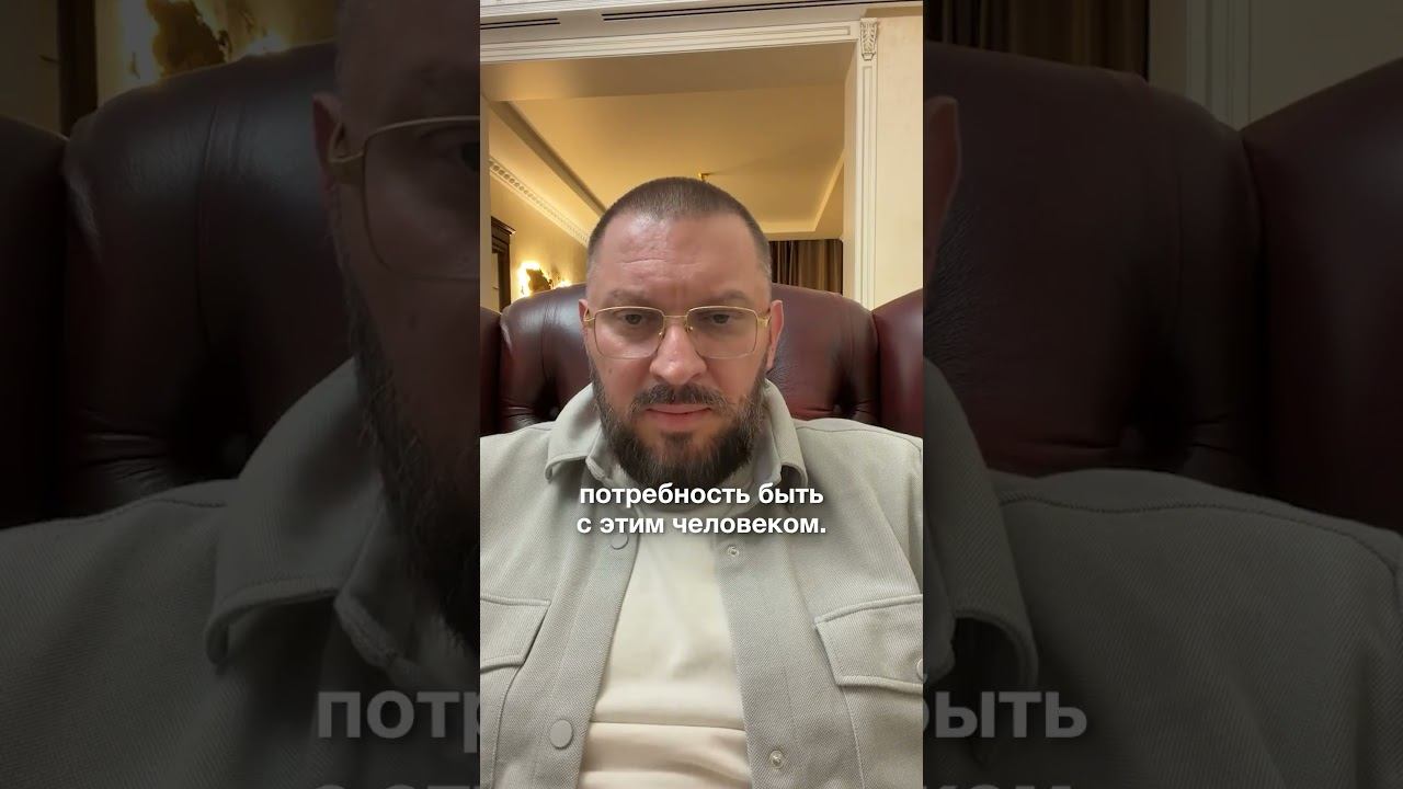 Любовь с первого взгляда, ГОРМОНЫ или ЧУВСТВА?