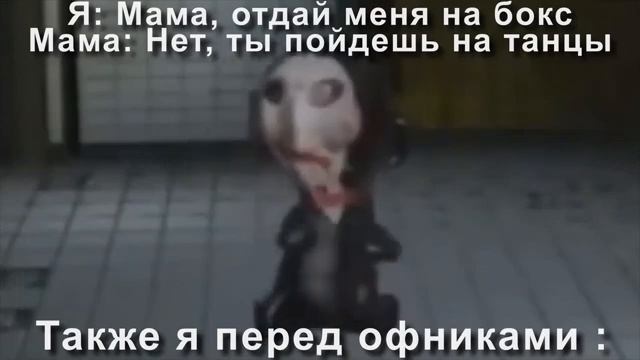 Когда мама не пустила тебя на тренировки по боксу