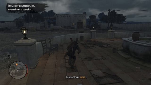 Red Dead Redemption