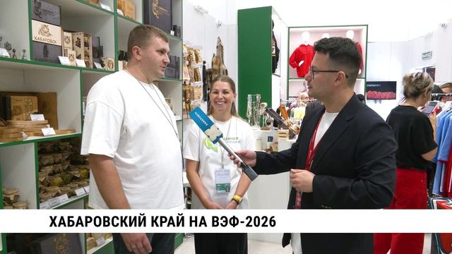Большой репортаж