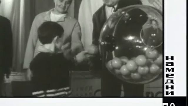 Namedni (The Other Day) – Documentary About Life In The USSR In 1970. Created By Leonid Parfenov.