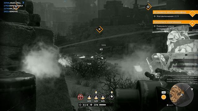 Crossout