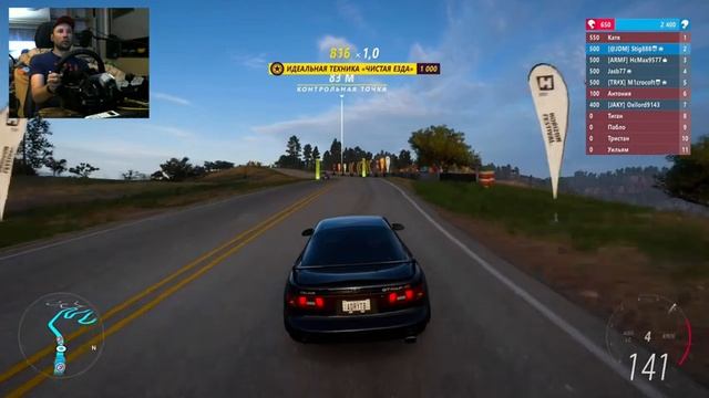 Forza Horizon 5 - Широко шагая - RACE ADVENTURE!