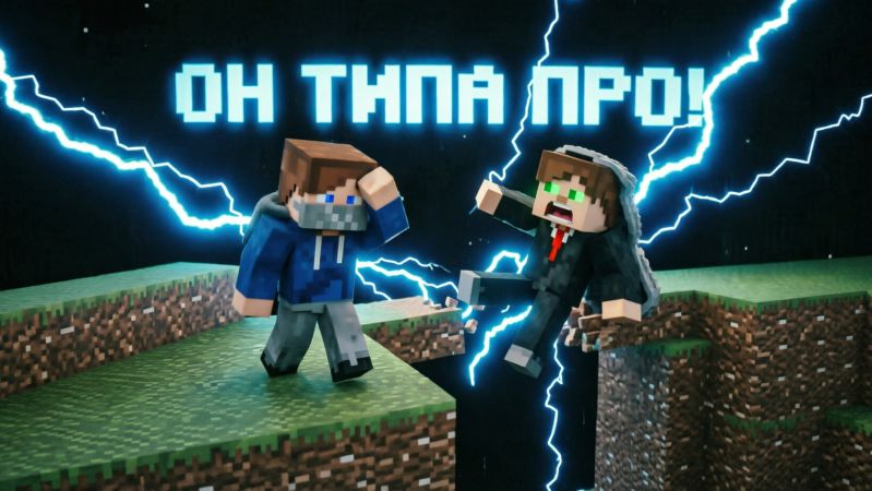 Играю в бэдварс с папой который ТИПА про! #minecraftbedwars #DaddyNoobInMinecraft