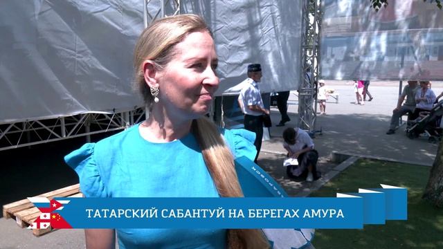 Хабаровск. Мы