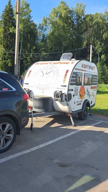 Заканчиваем путешествие с караваном