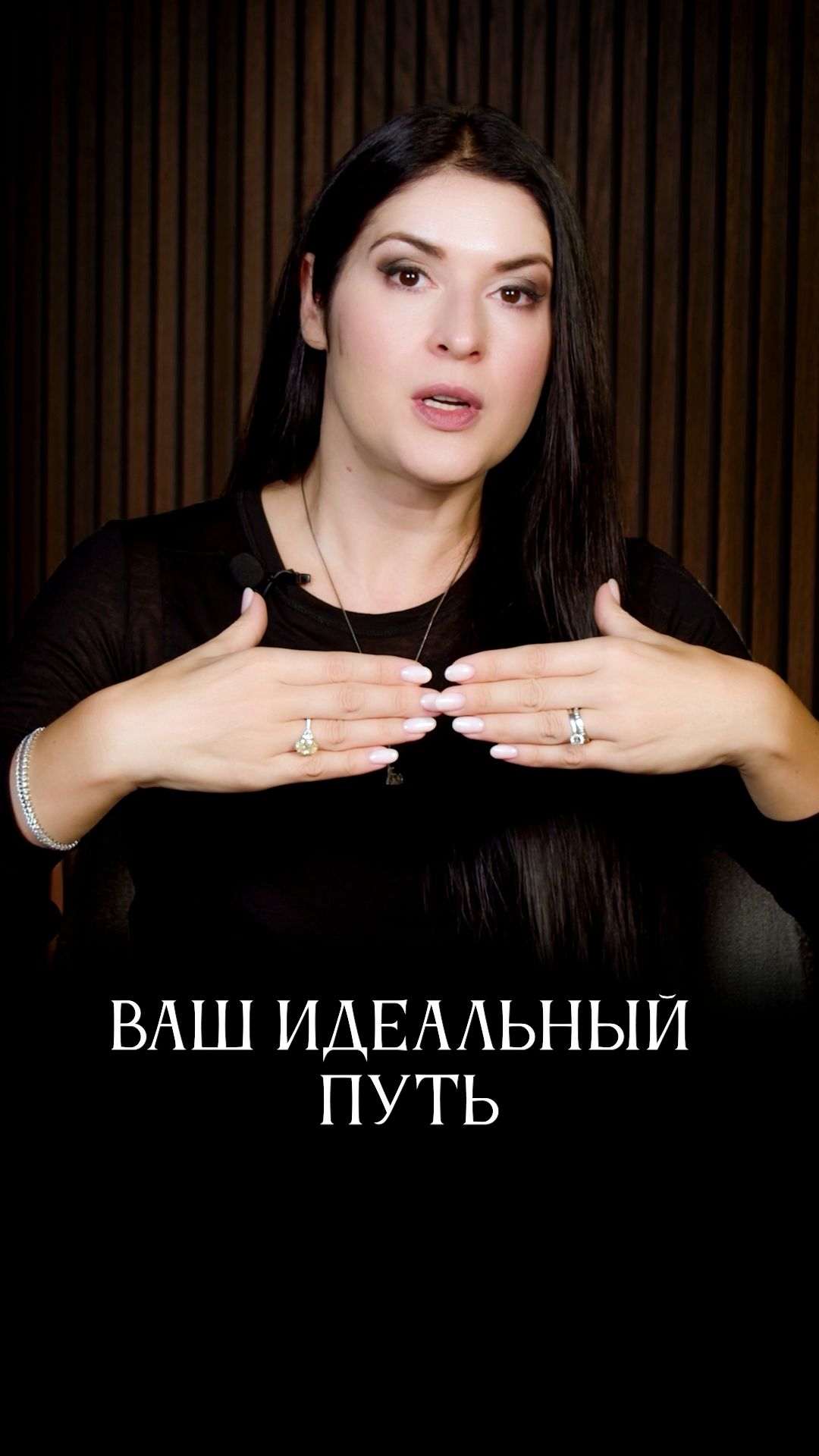 Ваше отношение к происходящему решает всё  #адакондэ