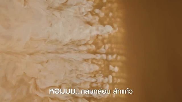 เจอเรื่องอะไรมาก็จิ๊บๆ เมื่อฟินกับความหอมกลมกล่อมของ เนสกาแฟ ริช อโรมา