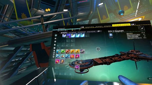 NO MANS SKY самая КЛАСС игра для VR