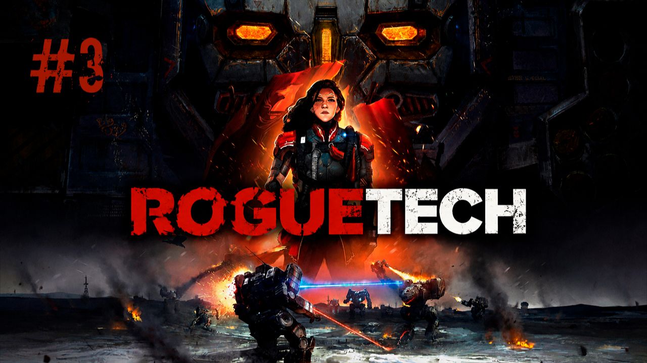 #3. BattleTech. RogueTech. 