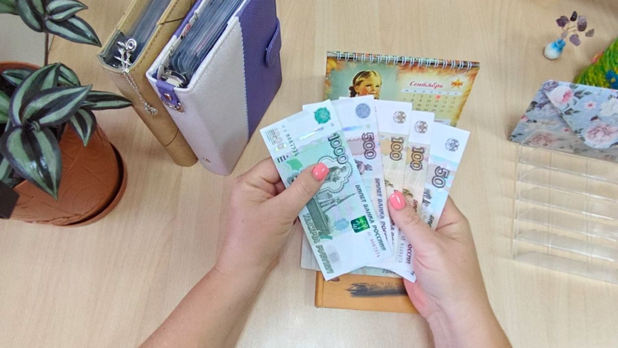 Сентябрь 2026√1💸 Распределение бюджета по системе конвертов