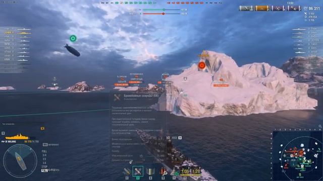 ЛИНКОР WUJING! ALSACE ИЗ ПОДНЕБЕСНОЙ! МИР КОРАБЛЕЙ/WORLD OF WARSHIPS