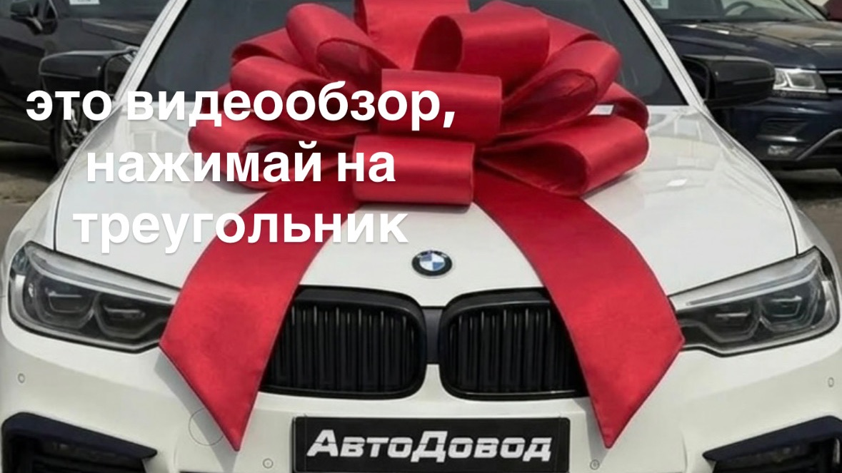 BMW 5 2019