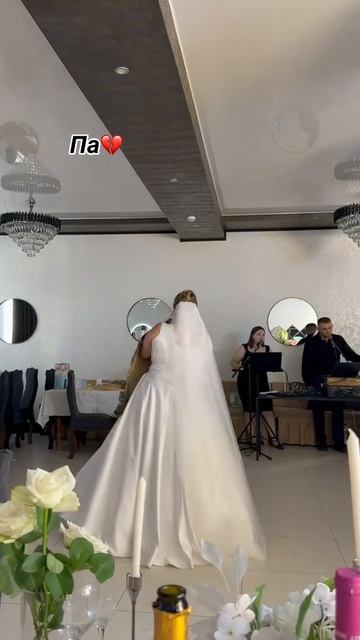 Поженилась на куртке