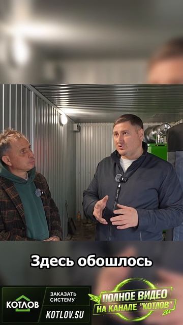 СКОЛЬКО СТОИТ МОДУЛЬНАЯ КОТЕЛЬНАЯ?