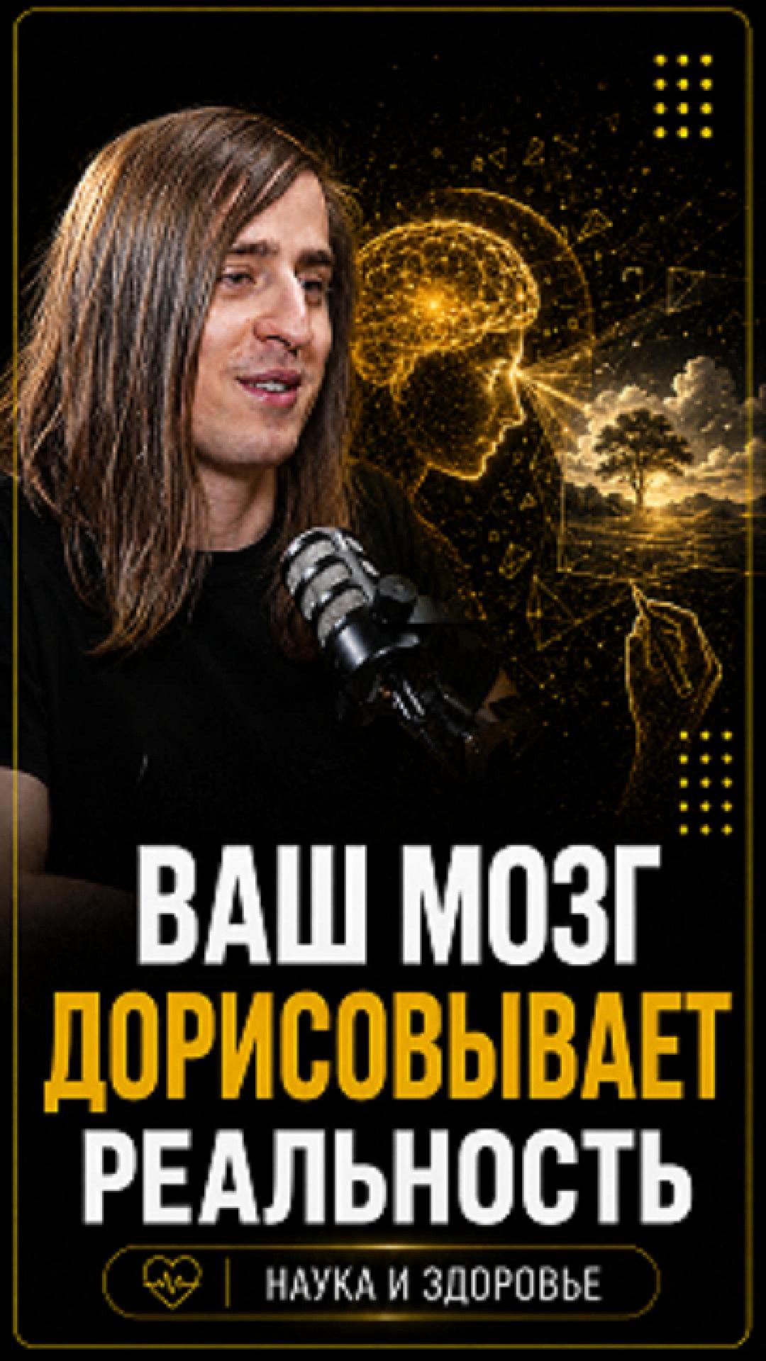 Ваш мозг дорисовывает реальность #shorts