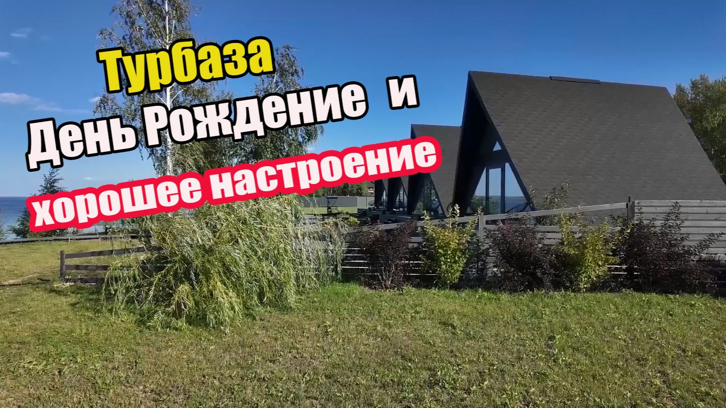 На рыбалку вместе с нами.