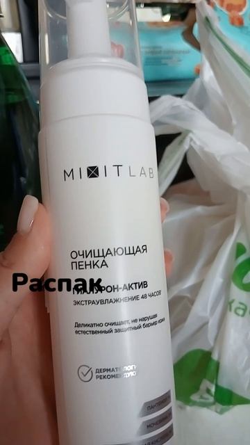 Влог четверга.