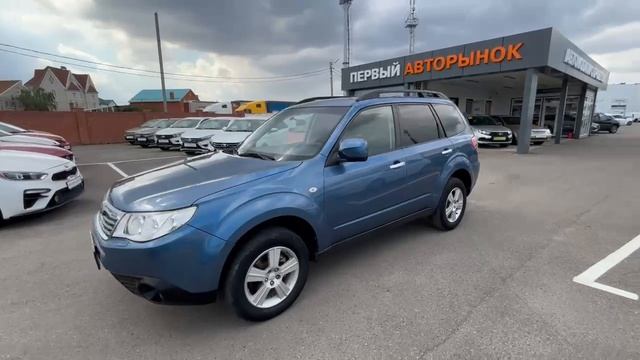 Subaru  	Forester	2008	синий	JF1SH5LS59G039974
