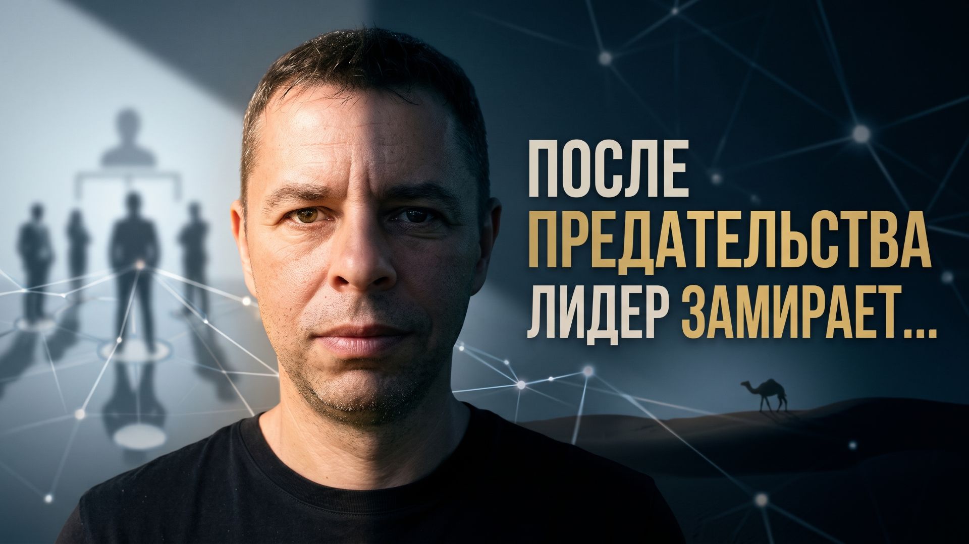 Как вылечить выгорание: секрет монгольских кочевников