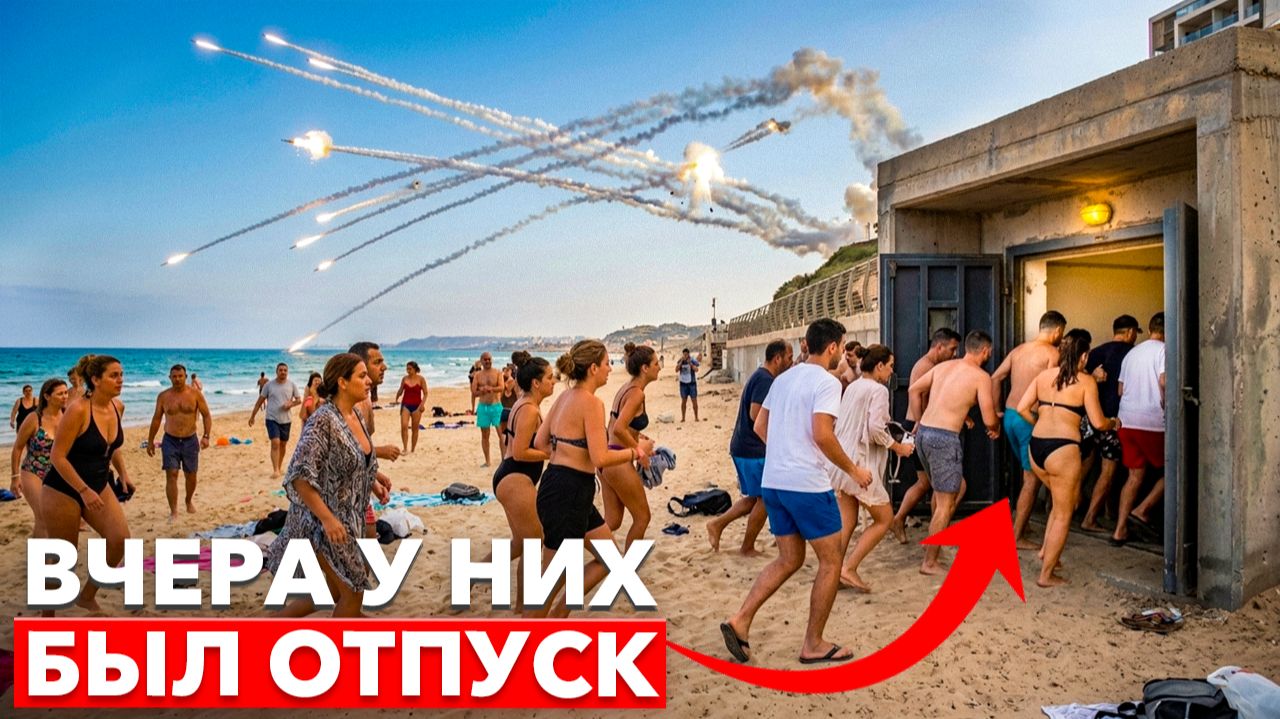 ВОЙНА пришла на курорт: что делать, если среди застрявших окажетесь вы