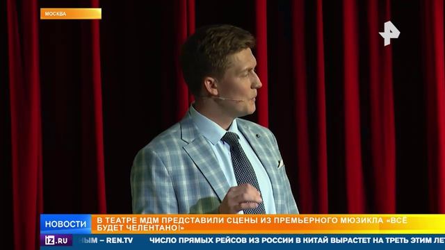 ″Все будет Челентано″