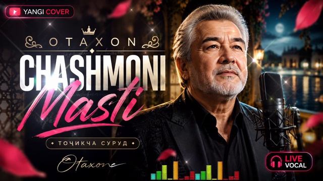 Otaxon — Chashmoni Masti _ Yoshlikdagi Unutilmas Xit ❤️ _ Tojikcha Cover 2026_1080p