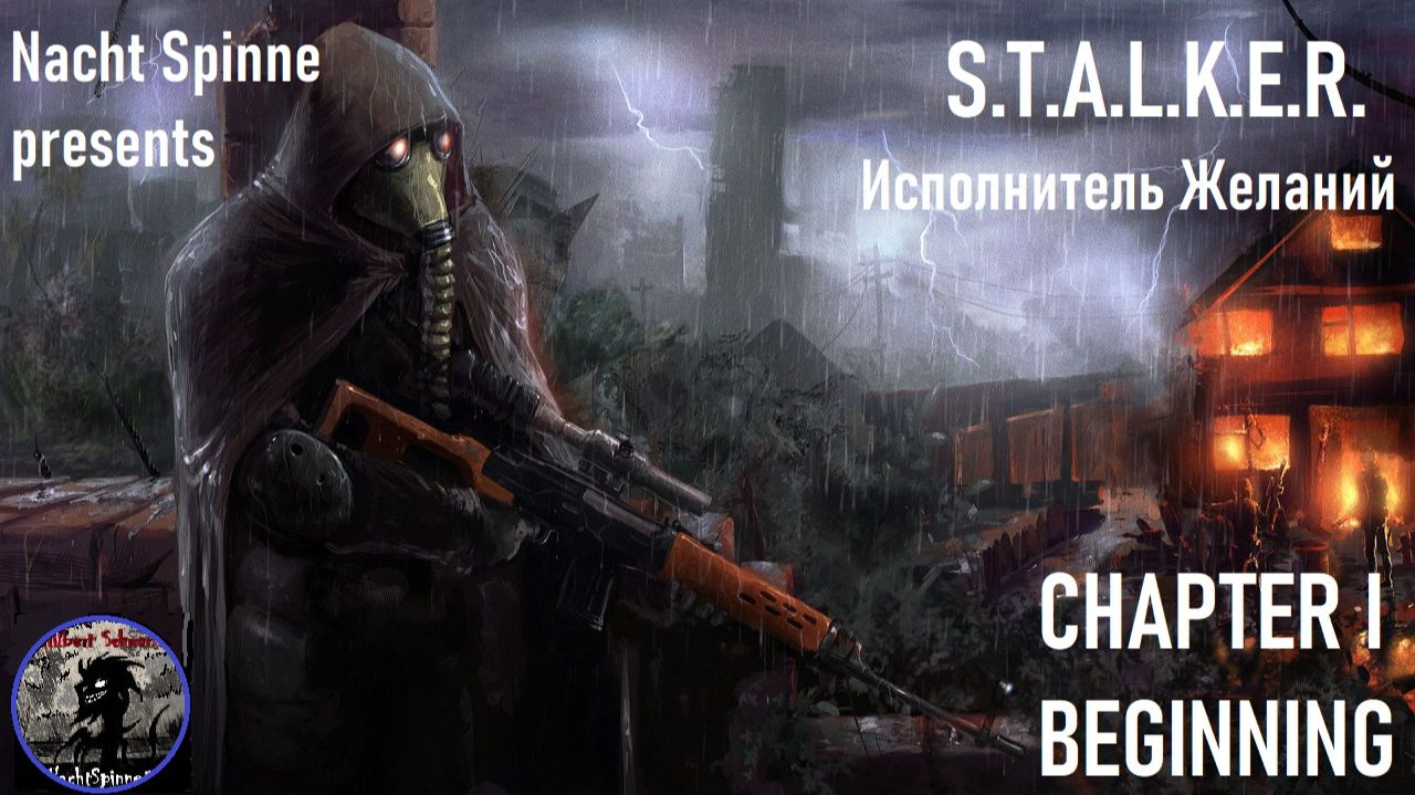 STALKER ИЖ - Часть 1: Кордон, Свалка, Агропром, Бар.
