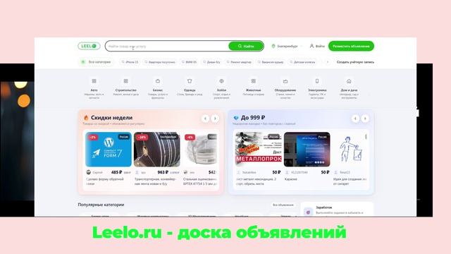 Лицевой и расчетный счет: что это
