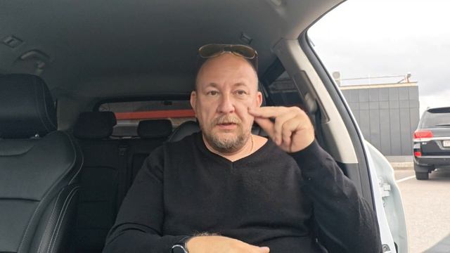 Дальний Восток
