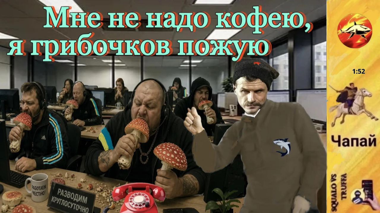 Чапай