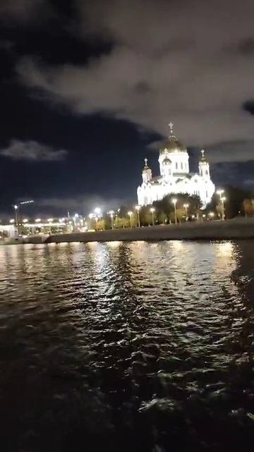 Москва