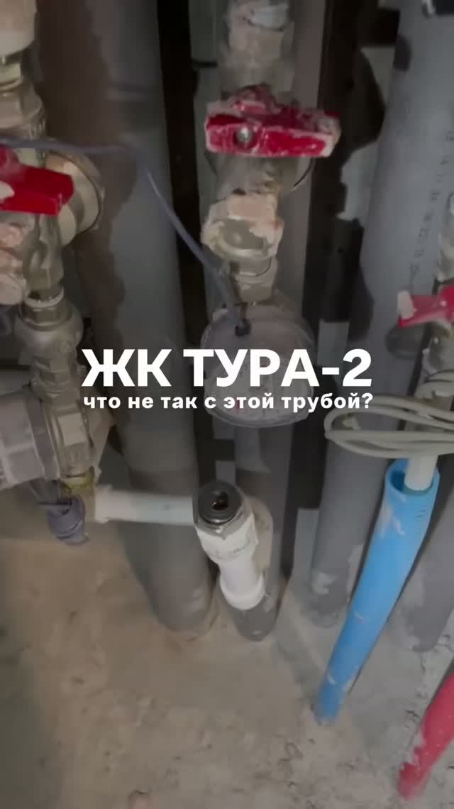 ЖК ТУРА-2
