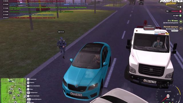 Amazing RP. Жалобы