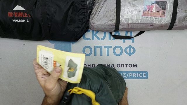 Палатки секонд оптом 1 пак