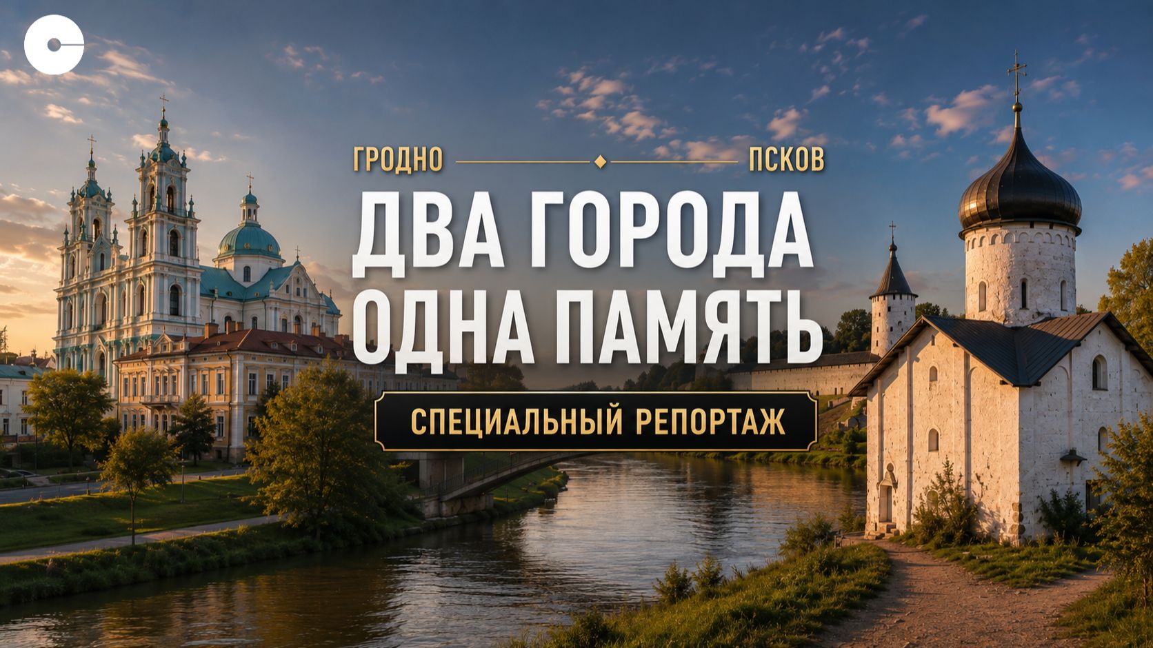 Внучка Александра Невского и бабушка из сериала «Шифр»: тайны одной семьи | СПЕЦРЕПОРТАЖ