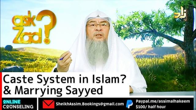 Caste System In Islam & Marrying Syed - Assim Al Hakeem