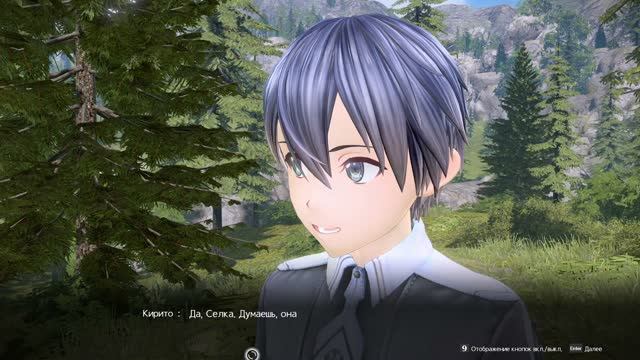 Sword Art Online Alicization