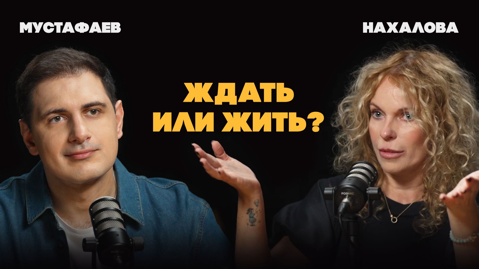 Все уже успели, а вы нет? Что делать с этим ощущением | Нахалова