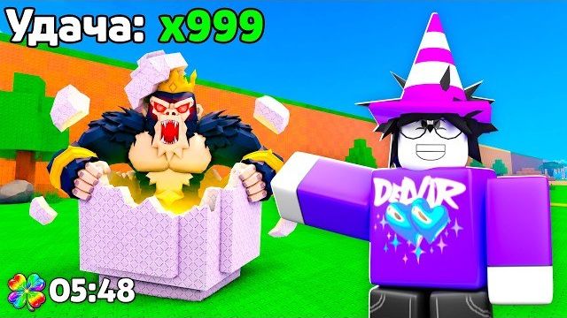 😱 Я НАЧАЛ С НУЛЯ, но У МЕНЯ УДАЧА X100 в Steal An Egg