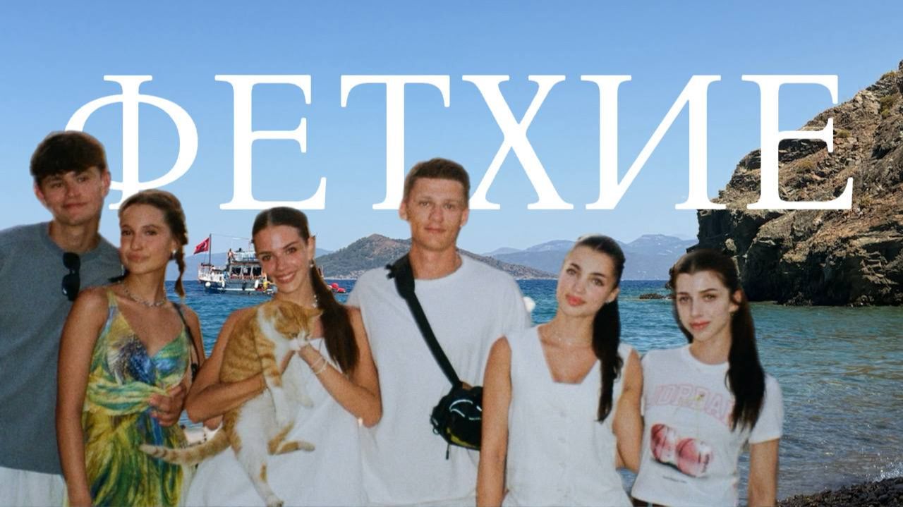 Sea Me Beach был забит — нас отвезли на тайный пляж на лодке | Анталья → Фетхие на автобусе!