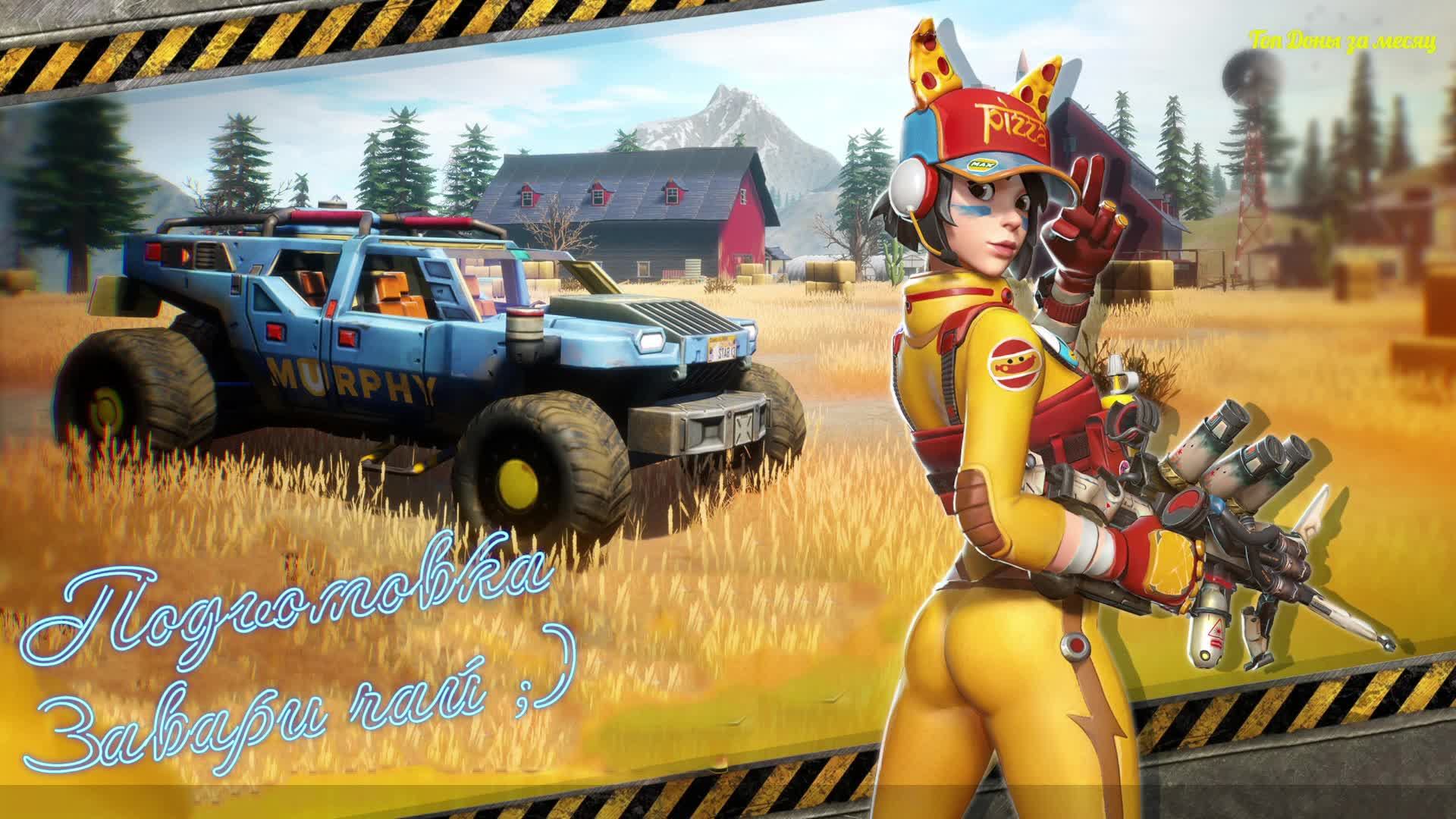 👑Лучший стример Fortnite👑