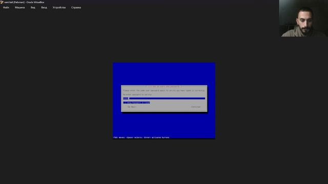 Индивидуальный проект