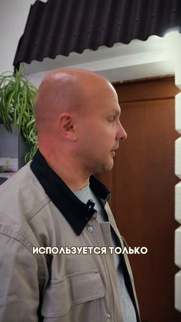 Рассказываем про классическую термопанель