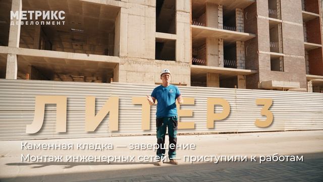 Клубная резиденция «Ботаника Хиллс», Небуг