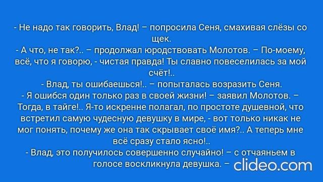 РАДИ ВЫСОКОГО РЕЙТИНГА