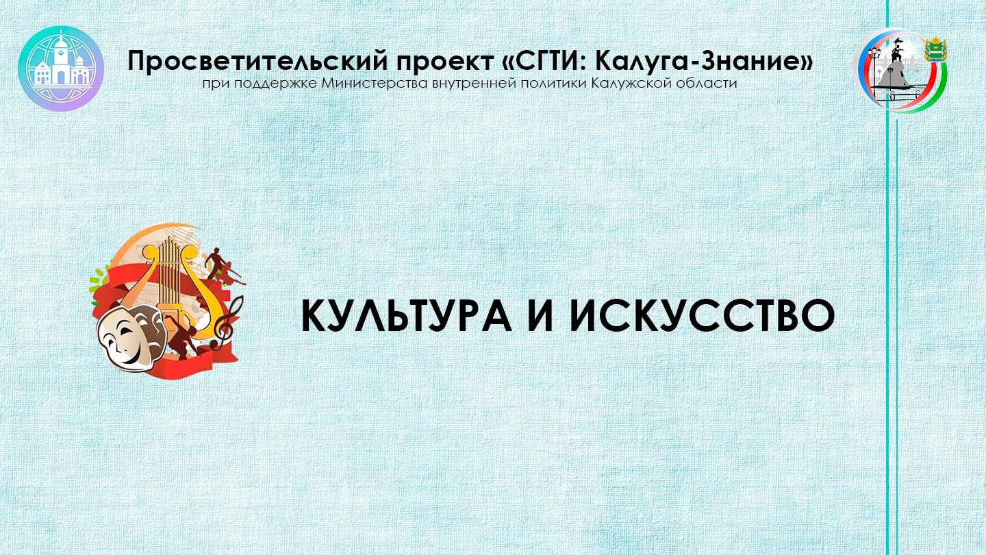 Музеи Калуги: увидеть все. 