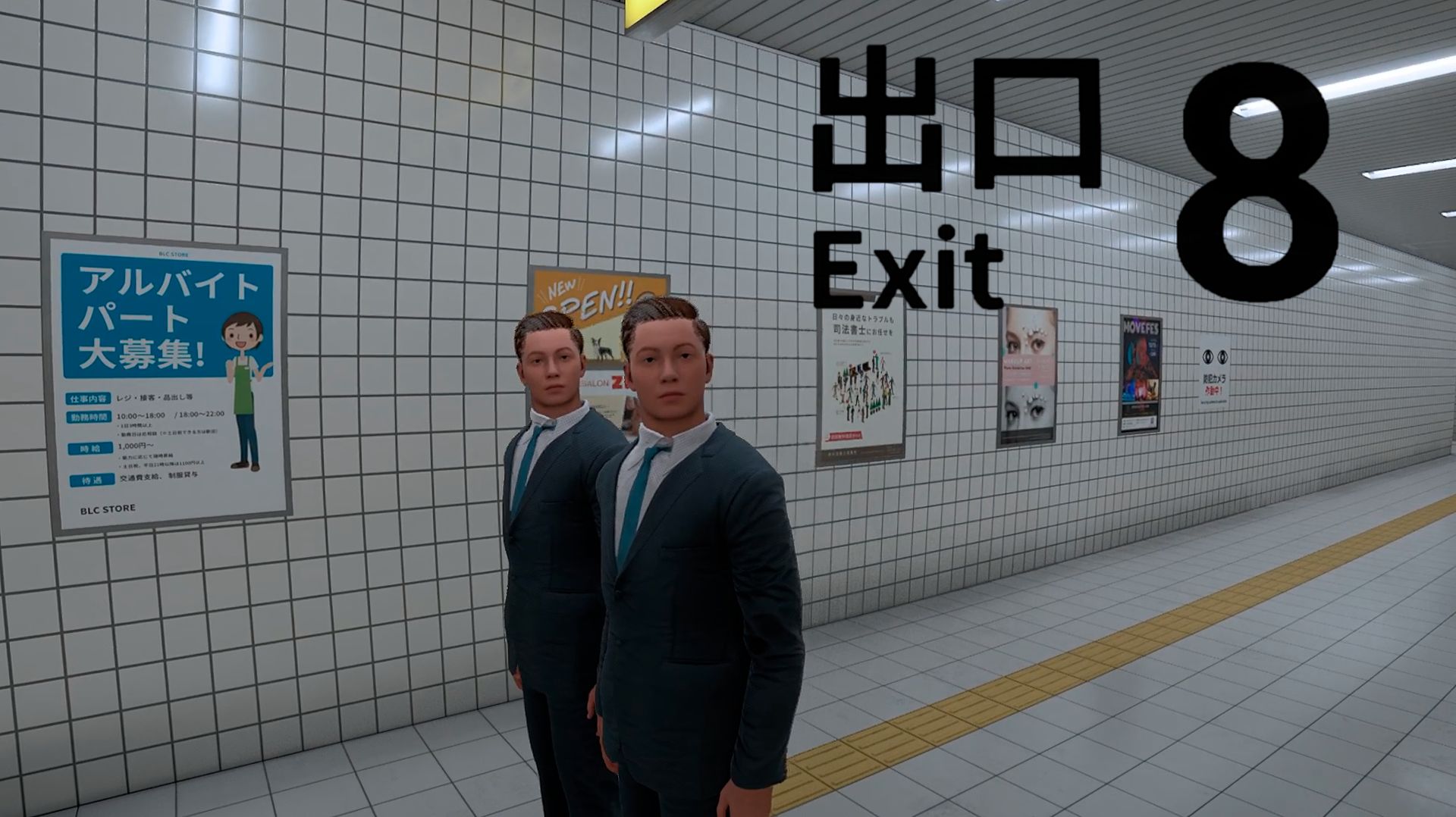 ВЕРНУЛСЯ К АНОМАЛИЯМ ➤ The Exit 8