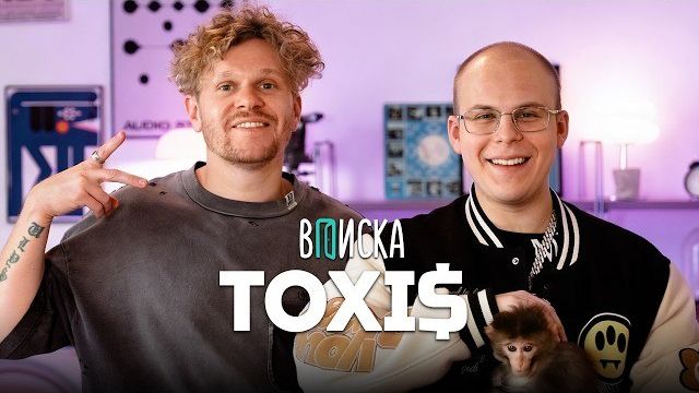 Toxi$ —  о меме «возьми телефон», расставании с Генсухой и пересадке волос [ft. OG Buda]