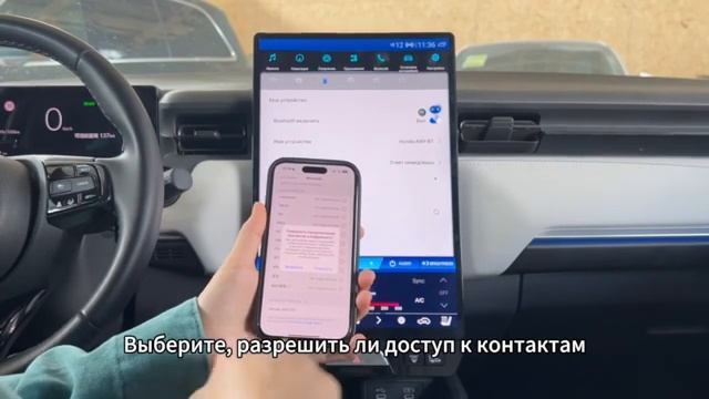 CarPlay Honda ens1